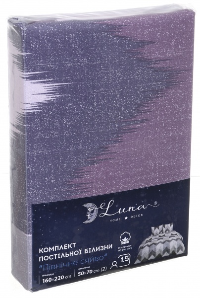 Комплект постельного белья Basic Северное сияние серый Luna 