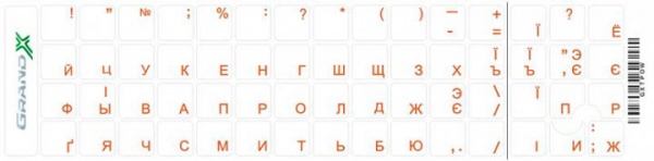 Наклейки на клавиатуру Grand-X (GXTPOW) 60 keys Cyrillic GXTPOW orange 