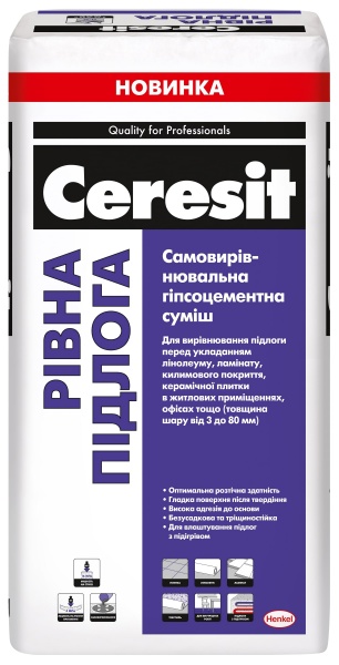 Самовыравнивающийся пол Самовыравнивающийся пол