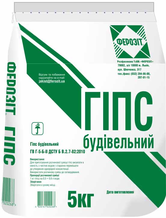 Гипс Гипс