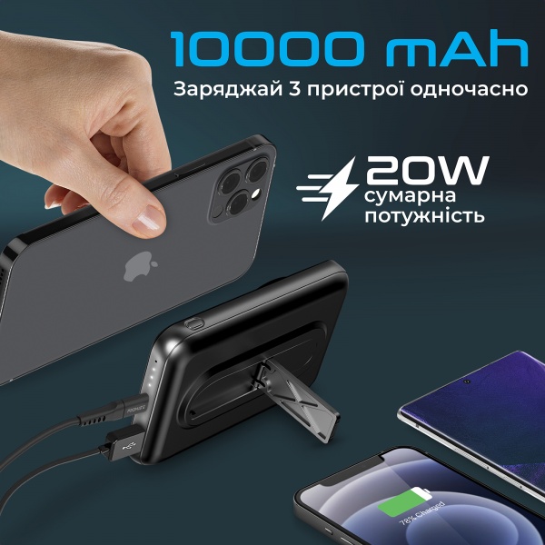 Универсальная мобильная батарея Promate 10000 mAh black (powermag-10pro.black) PowerMag-10Pro 10000 mAh, MagSafe, USB-C PD, USB-А QC3 