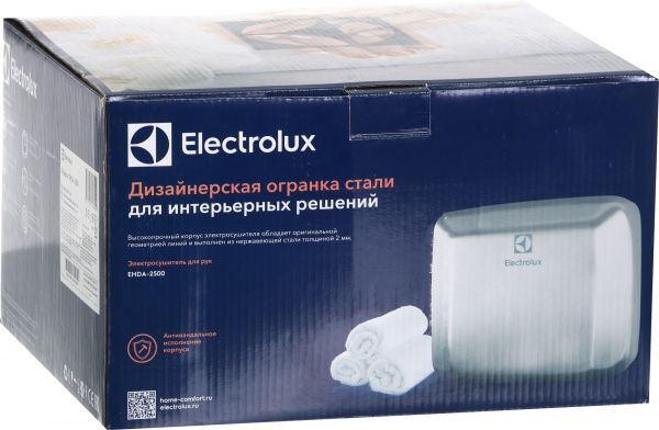 Электросушилка для рук Electrolux EHDA-2500