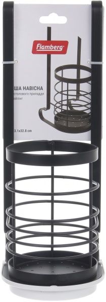 Чаша навесная Flamberg для столовых приборов на рейлинг черный