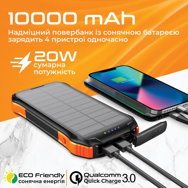 Универсальная мобильная батарея Promate SolarTank-10PDQi 10000 mAh black (solartank-10pdqi.black) с солнечной панелью 