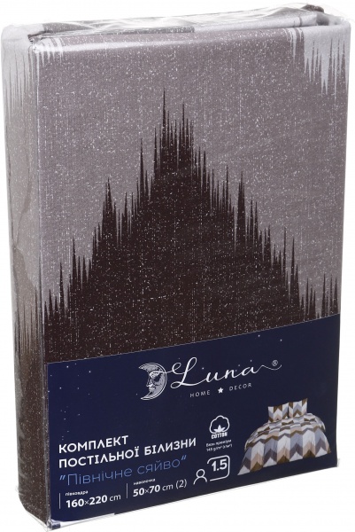 Комплект постельного белья Северное сияние 1,5 коричневый La Nuit (без простыни) 