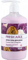 Крем-гель для душа Fresh Juice Passion fruit & Magnolia 750 мл