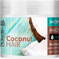 Маска для волос Dr. Sante Coconut 300 мл