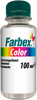 Колорант Farbex Color пісочний 100 мл