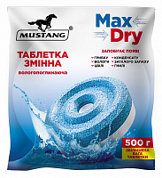 Таблетки змінні Mustang Max Dry Box 1 шт. х 500 г (MSA500T )