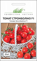 Семена Професійне насіння томат Стромболіно F1 20 шт.