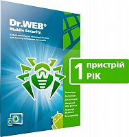 Антивірус Dr.web Mobile Security 1 рік 1 пристрій  