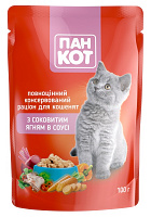 Корм для котов Пан Кот с сочным ягненком в соусе