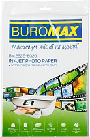 Фотобумага А4 20 листов Buromax