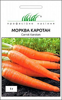 Насіння Професійне насіння морква Каротан 1г