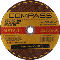 Круг зачисний по металу Compass 230x6,0x22,2 мм 20536268