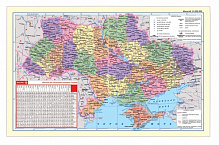 Подкладка для письма Карта Украины 590x415 мм PANTA PLAST
