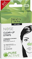 Очищающие полоски Beauty Derm для носа с экстрактом Алоэ Вера 22 мл 6 шт.