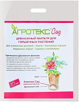 Дренажный фильтр для горшечных растений Агротекс Сад УФ D 20 см 10 шт