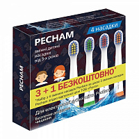 Насадки для електричної зубної щітки Pecham Kids білі