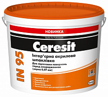 Шпаклевка Ceresit IN 95 зерно 0,07 мм 8,5 кг