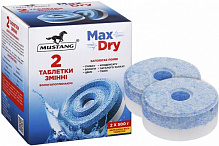 Таблетки змінні Mustang Max Dry Box (2х500г) (MSA500TT )