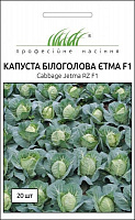 Семена Професійне насіння капуста белокочанная Етма F1 20 шт.