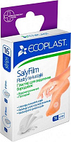 Лейкопластир ECOPLAST для видалення бородавок SaliFilm стерильні 16 шт.