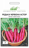 Семена Професійне насіння редька Астор красная 3г (4823058205656)