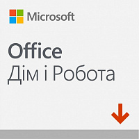 Програмне забезпечення Microsoft Office для дому та бізнесу 2019 для 1 ПК (1248102) 