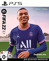 Гра FIFA22 (PS5)