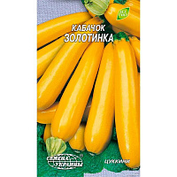 Семена Семена Украины кабачок-цукини Золотинка 3г