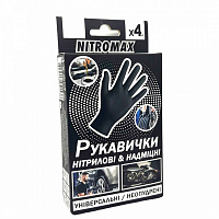 Рукавички NITROMAX 4 шт./уп. чорні з покриттям нітрил M (8) VG-041