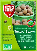 Инсектицид Protect Garden Тексио Велум 290 FS ТН 20 мл