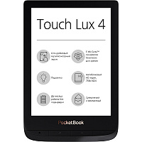 Электронная книга PocketBook 627 Touch Lux 4 Black (PB627-H-CIS)