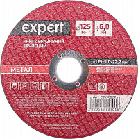 Круг зачисний по металу Expert Tools 125x6,0x22,2 мм
