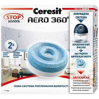 Таблетки змінні Ceresit Stop Волога Aero 360° (2х450 г)