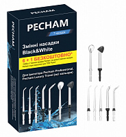 Насадки для іригатора Pecham Professional Black (6920674111113)