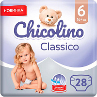 Подгузники Chicolino Medium р.6 (16+ кг) 28 шт./уп.