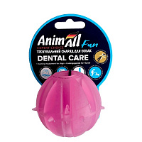 Игрушка для собак AnimAll Мяч Вкусняшка 5 см фиолетовый