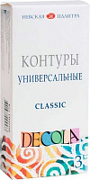 Набор контуров универсальных Сlassic  Decola 3 цветов 18 мл Невская палитра