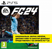 Гра Sony PS5 EA Sports FC 24 (BD диск)