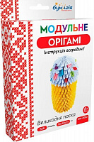 Модульное оригами Бумагия Пасхальный кулич ОМ-6082