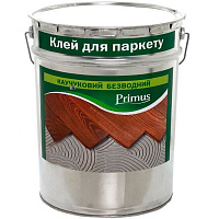 Клей для паркету Primus на каучуковій основі (безводний) КП-2011 1 кг