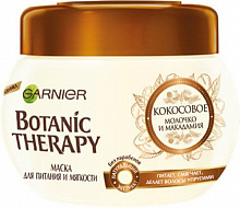 Маска для волос Garnier Botanic Therapy Кокосовое молочко и масло макадамии 300 мл