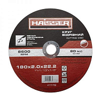 Круг відрізний по металу Haisser 180 x1,6x22,2 мм