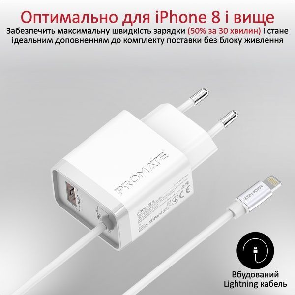 Зарядное устройство Promate iCharge-PDQC3 20Вт PD Lightning connector+USB QC3.0 White 
