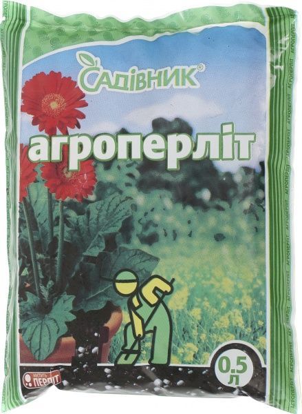 Агроперлит Садовник 0,5 л