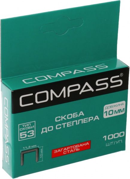 Скобы для ручного степлера Compass 10 мм тип 53 (А) 1000 шт.