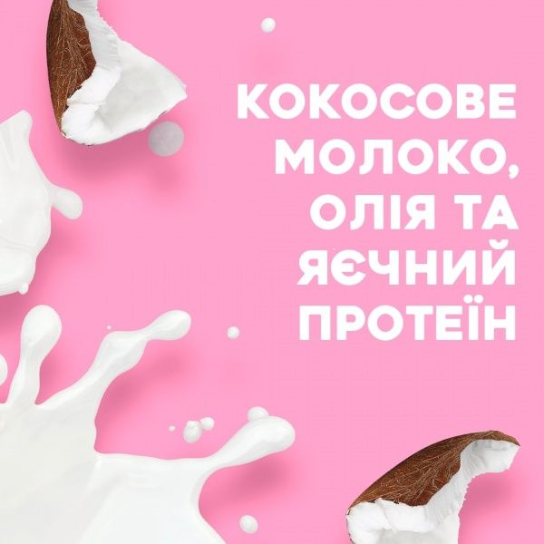 Кондиционер Ogx Coconut Milk Питательный с кокосовым молоком 385 мл