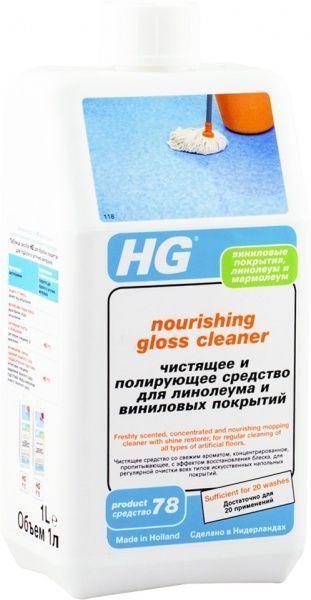 Средство HG для очистки леноллеума и ванила 1 л